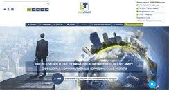 Desktop Screenshot of lawstrust.com