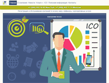 Tablet Screenshot of lawstrust.com